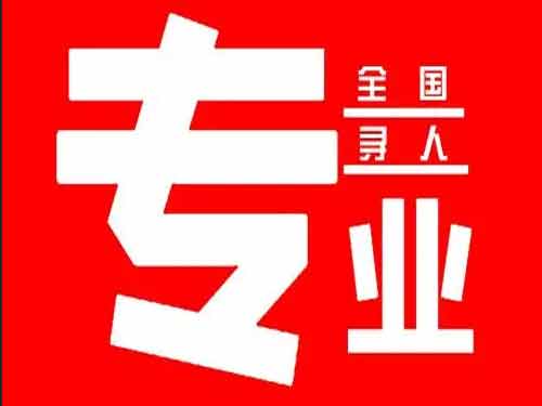 磐安侦探调查如何找到可靠的调查公司